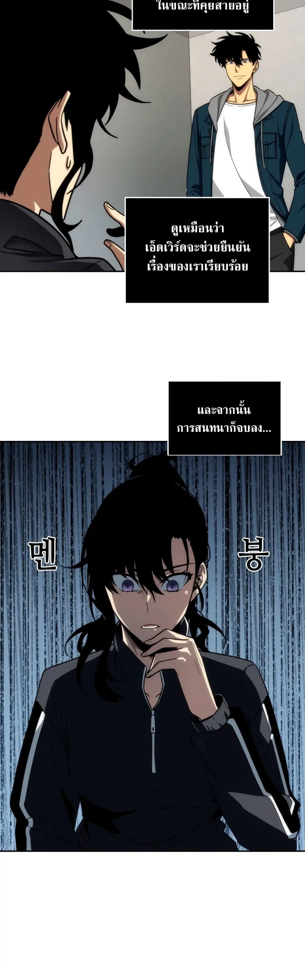 หน้า 21 จาก 40
