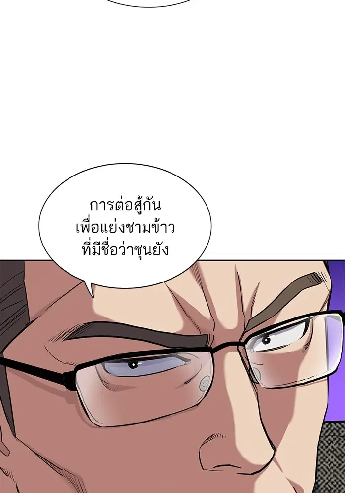 หน้า 68 จาก 112