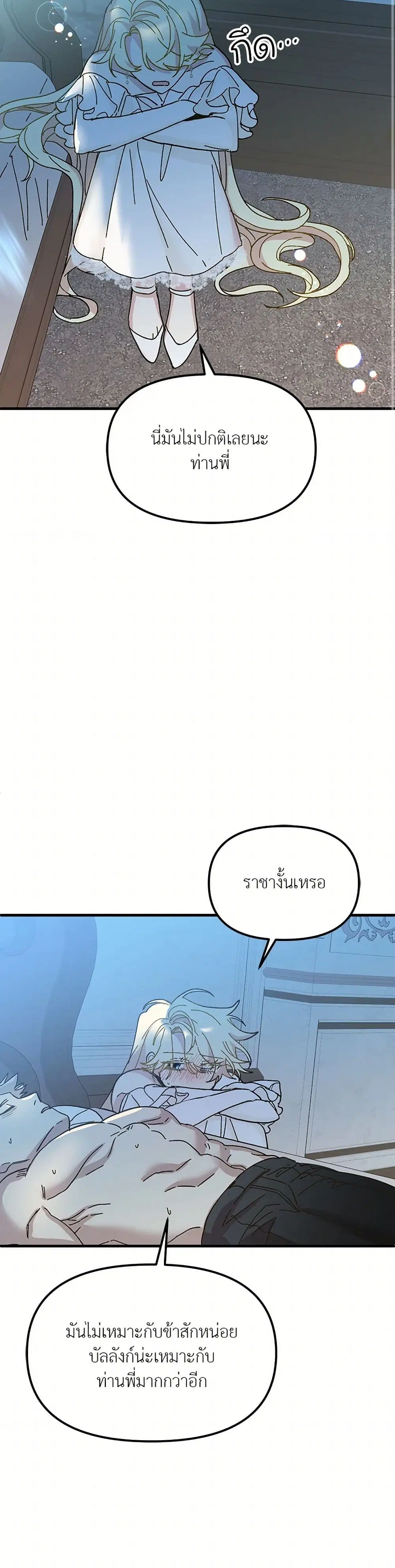 หน้า 29 จาก 42