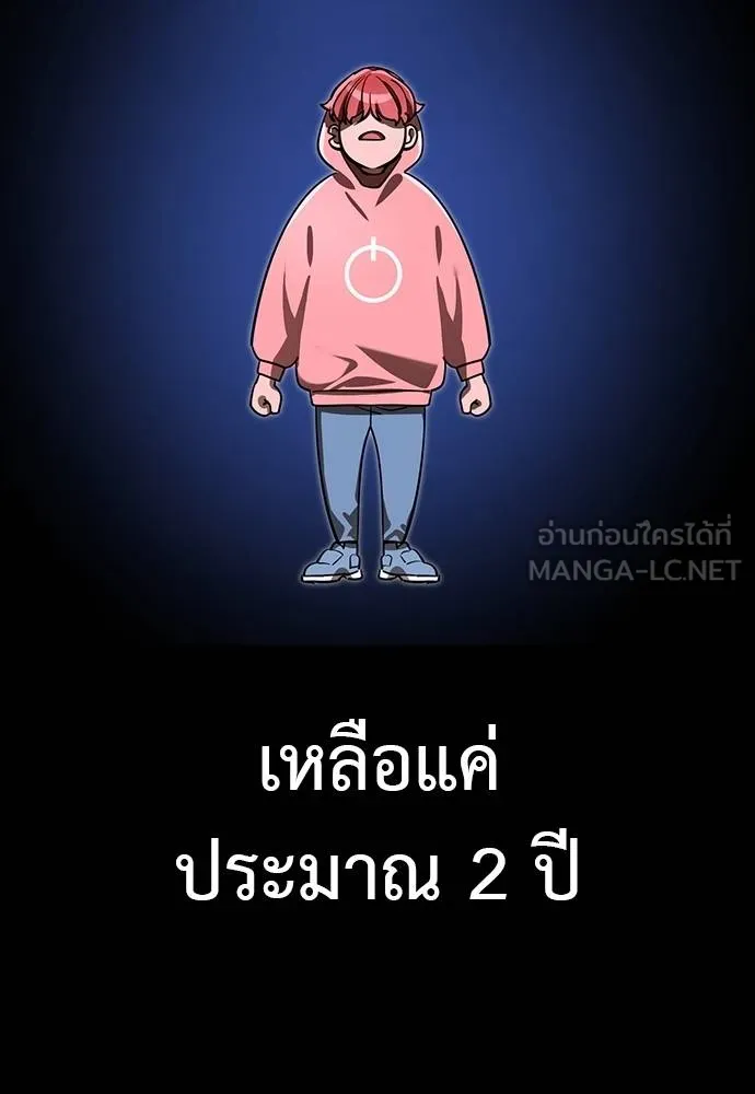 หน้า 114 จาก 166