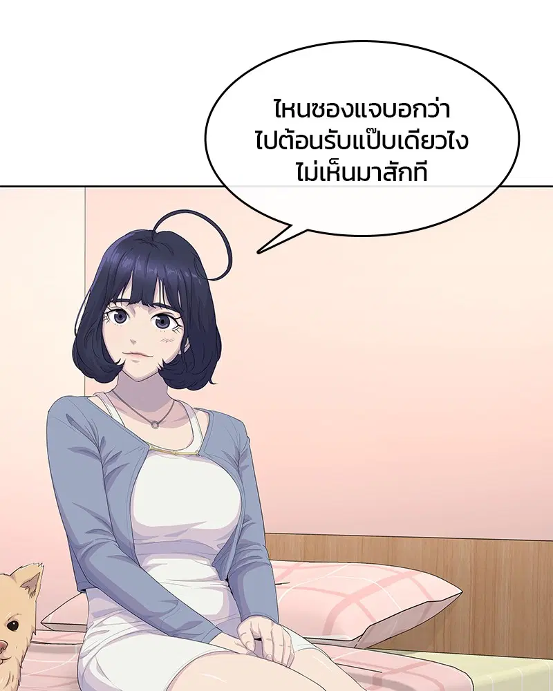 หน้า 30 จาก 120