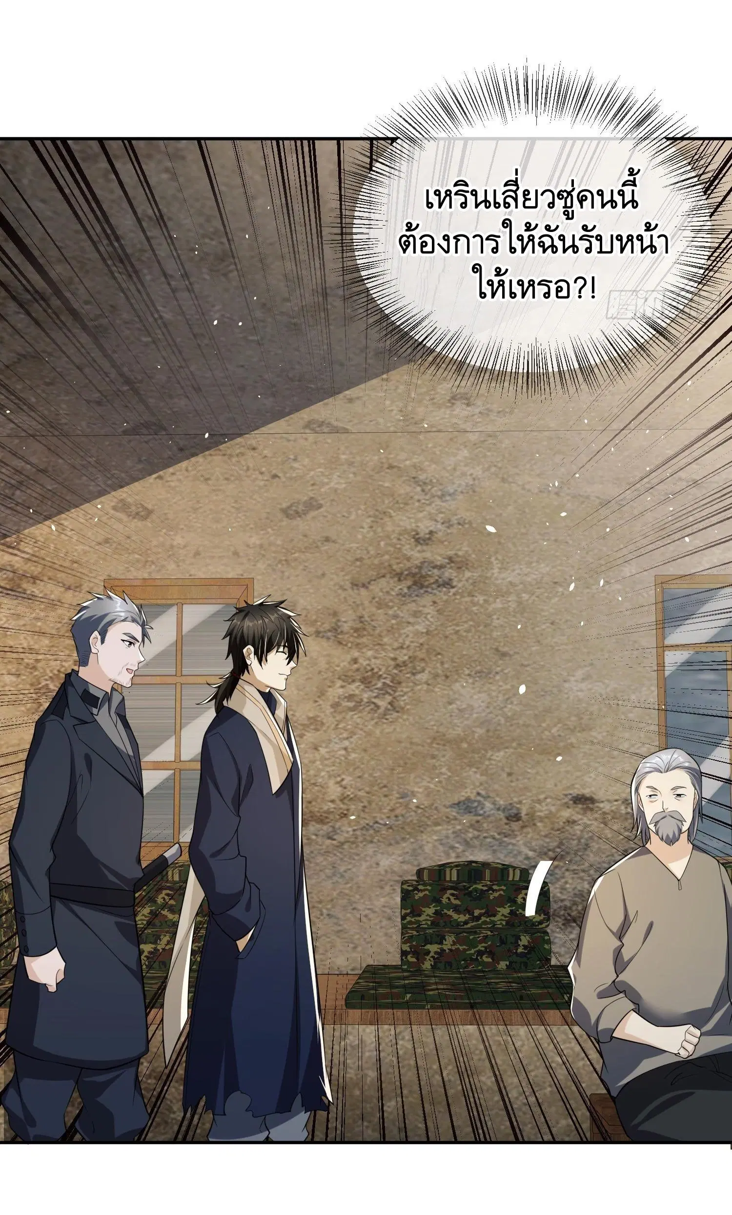 หน้า 47 จาก 56