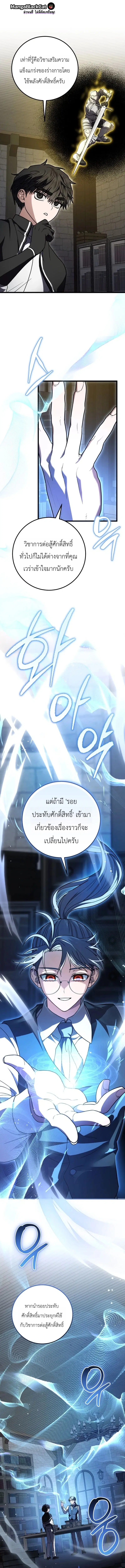 หน้า 9 จาก 29