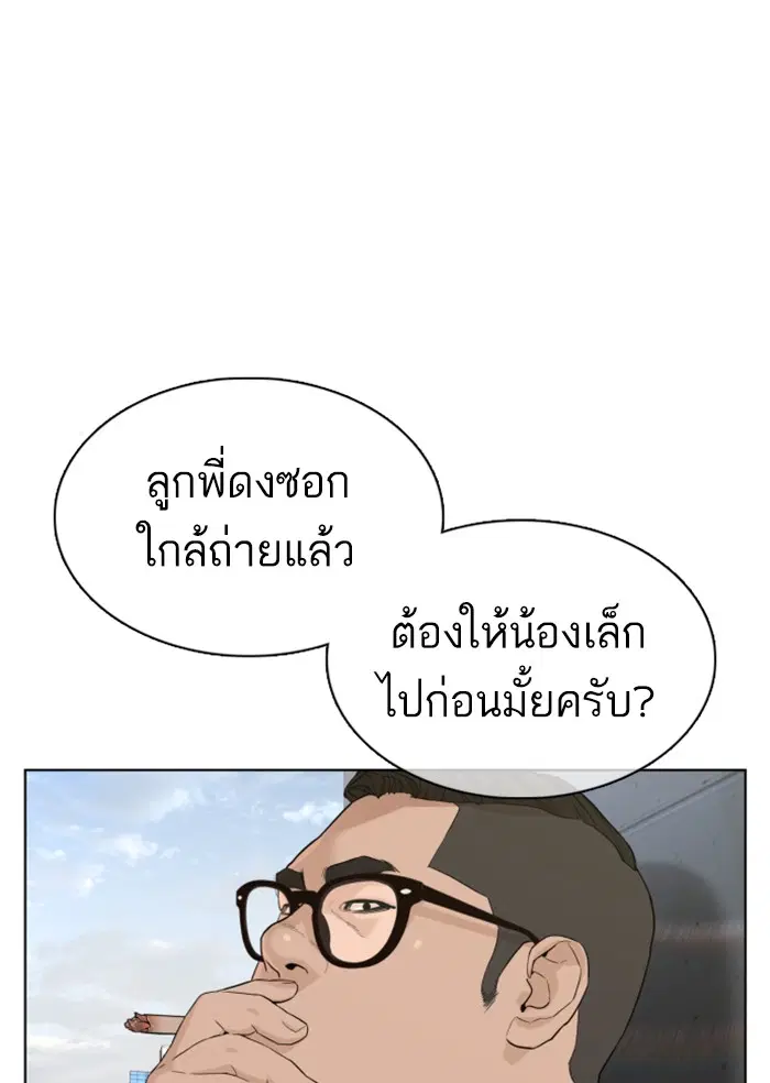 หน้า 70 จาก 167