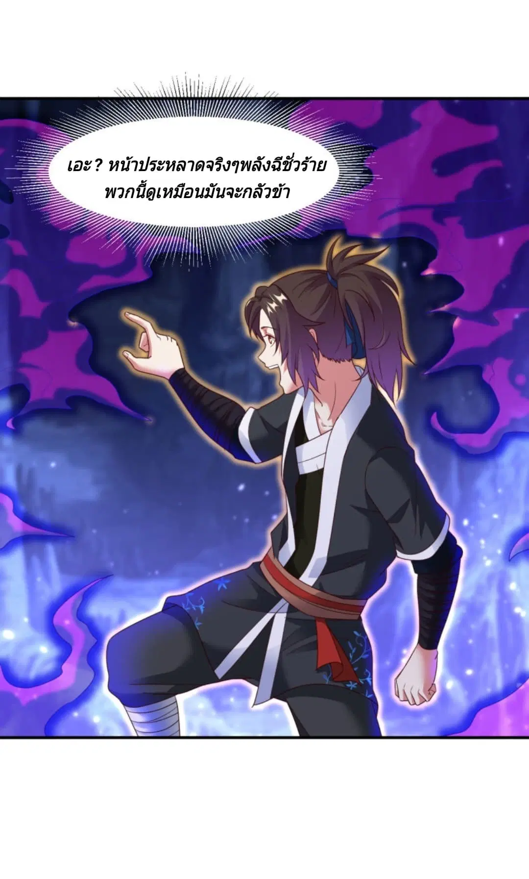 หน้า 23 จาก 52