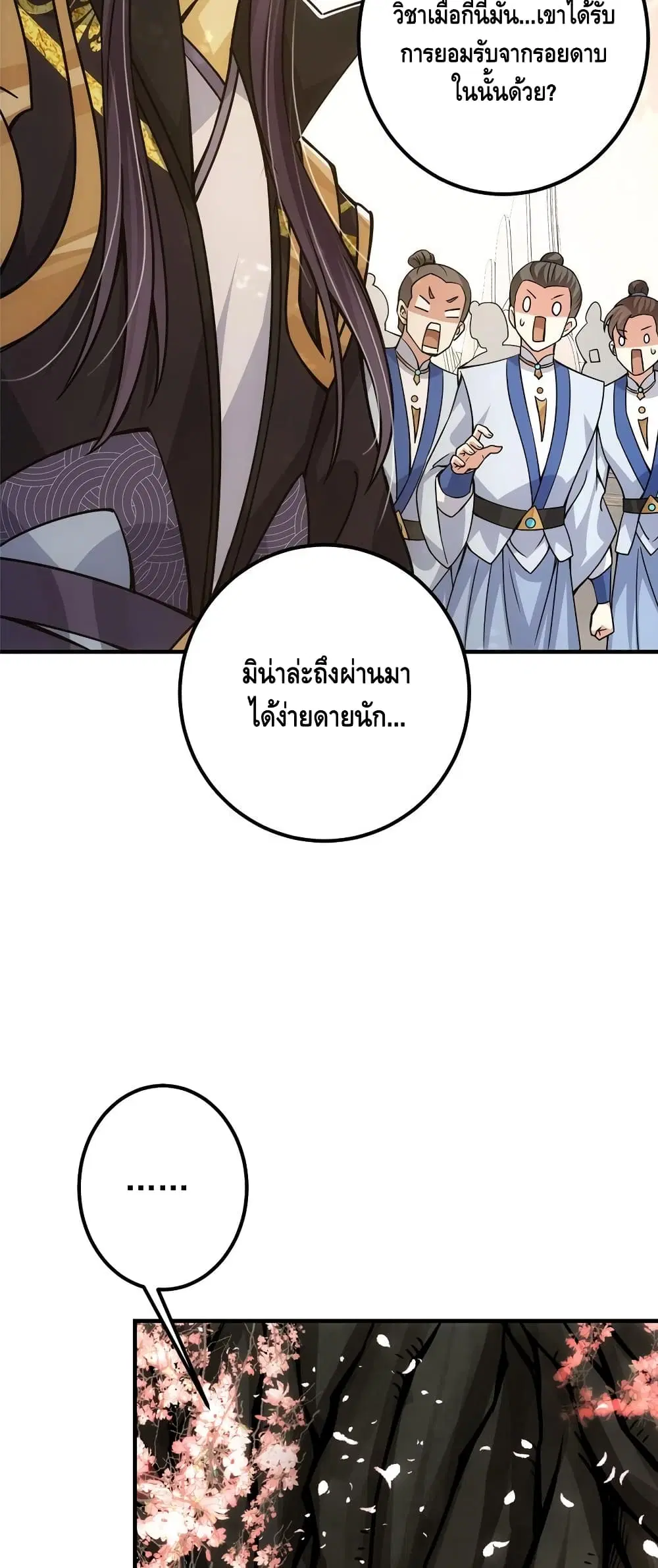 หน้า 19 จาก 32