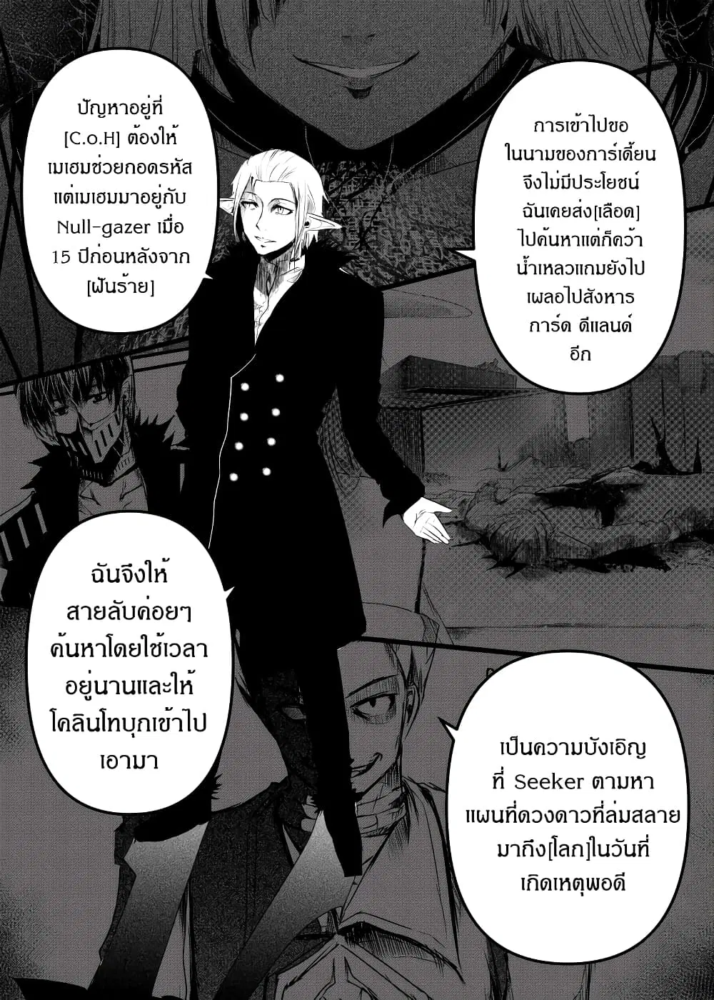 หน้า 7 จาก 32