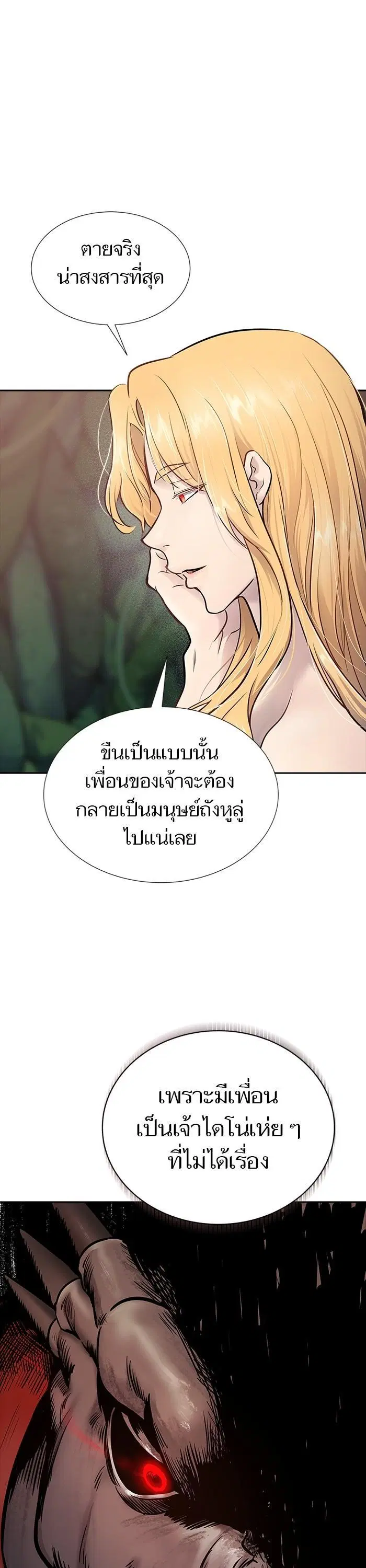 หน้า 42 จาก 65