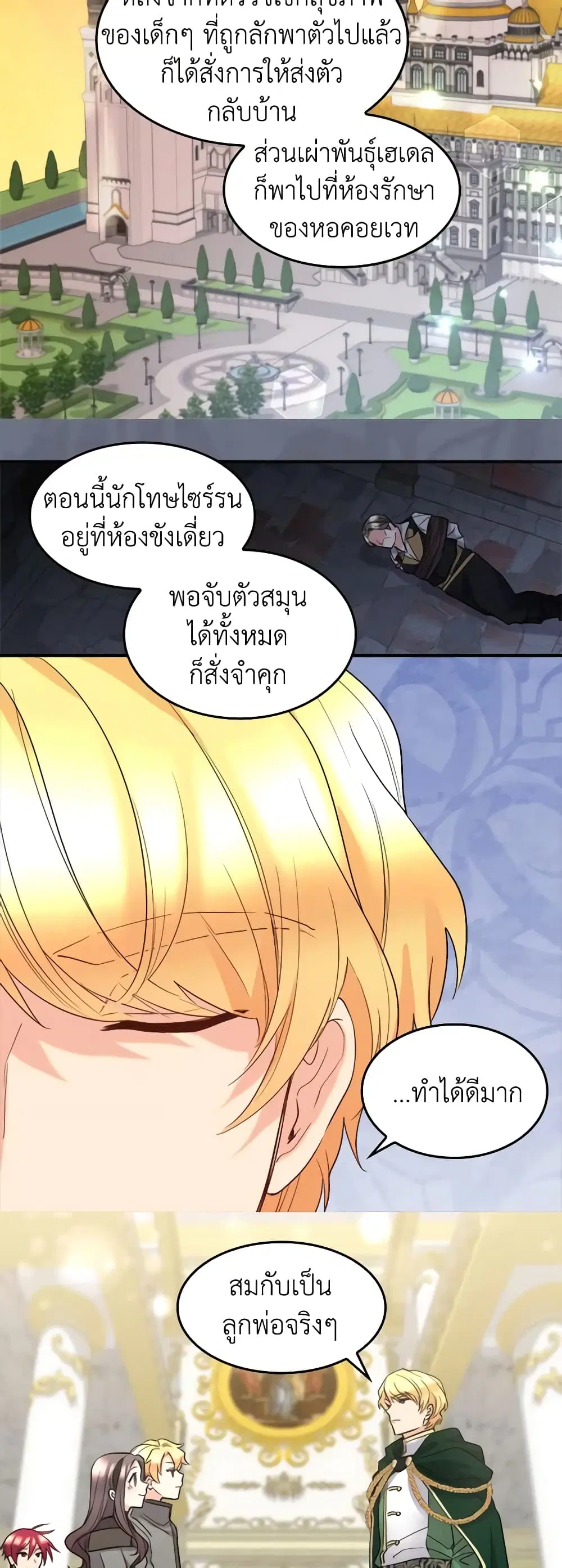 หน้า 20 จาก 25