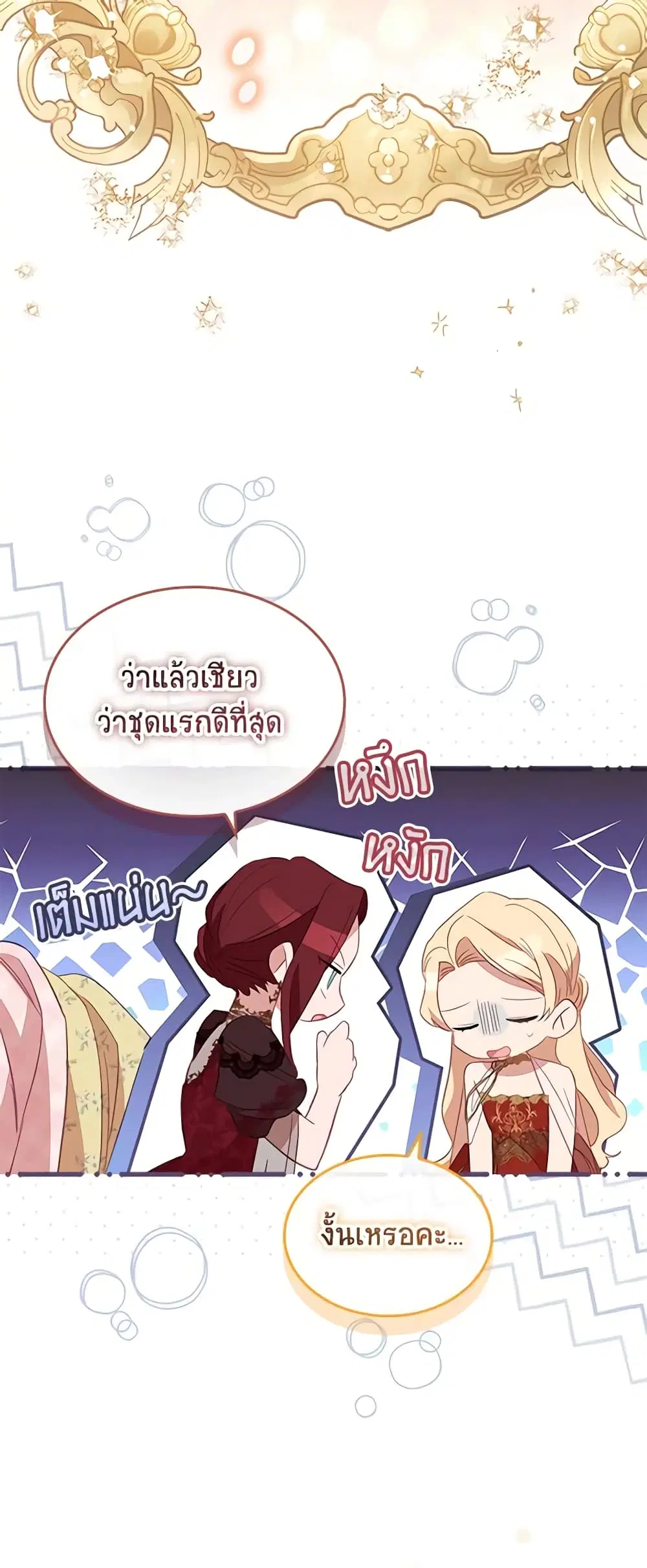 หน้า 8 จาก 46