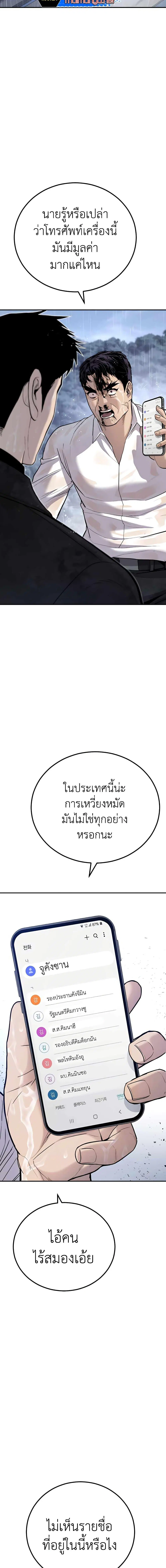 หน้า 16 จาก 39