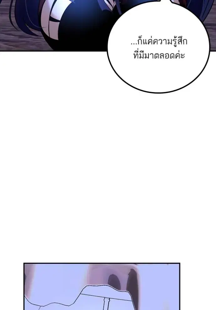หน้า 58 จาก 154