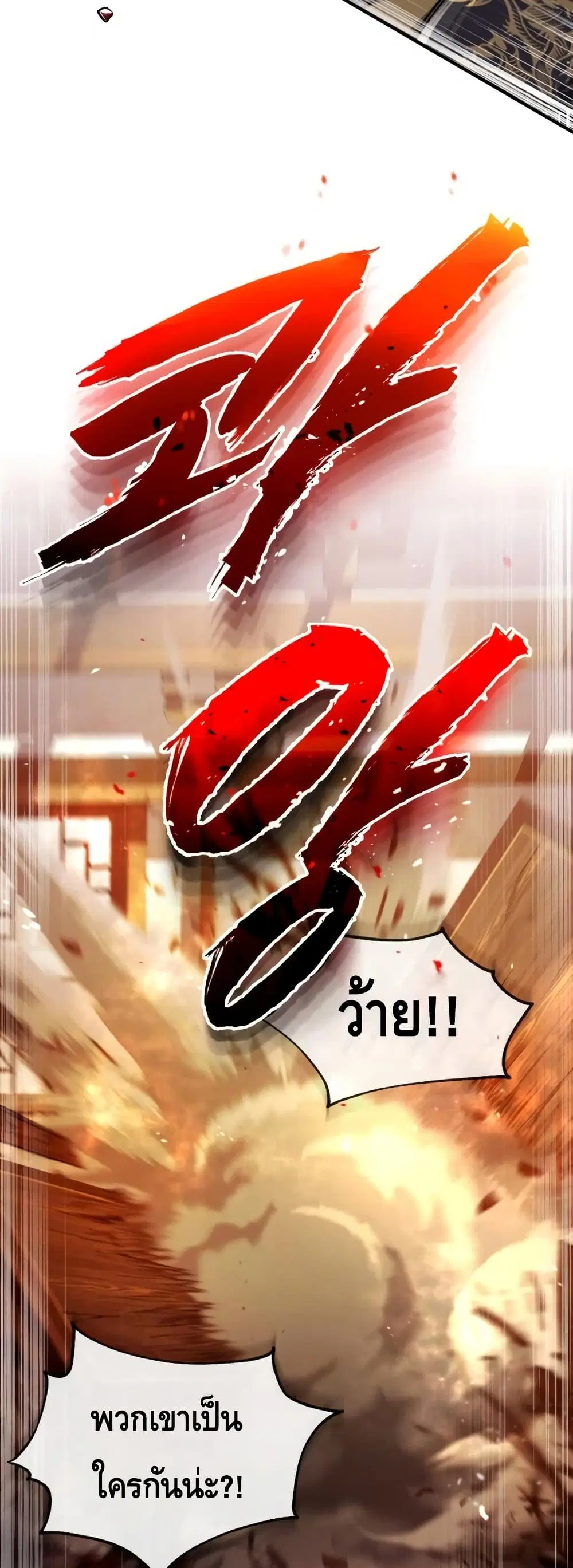 หน้า 65 จาก 72