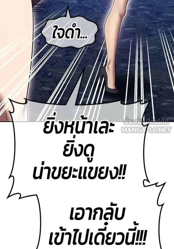 หน้า 299 จาก 348