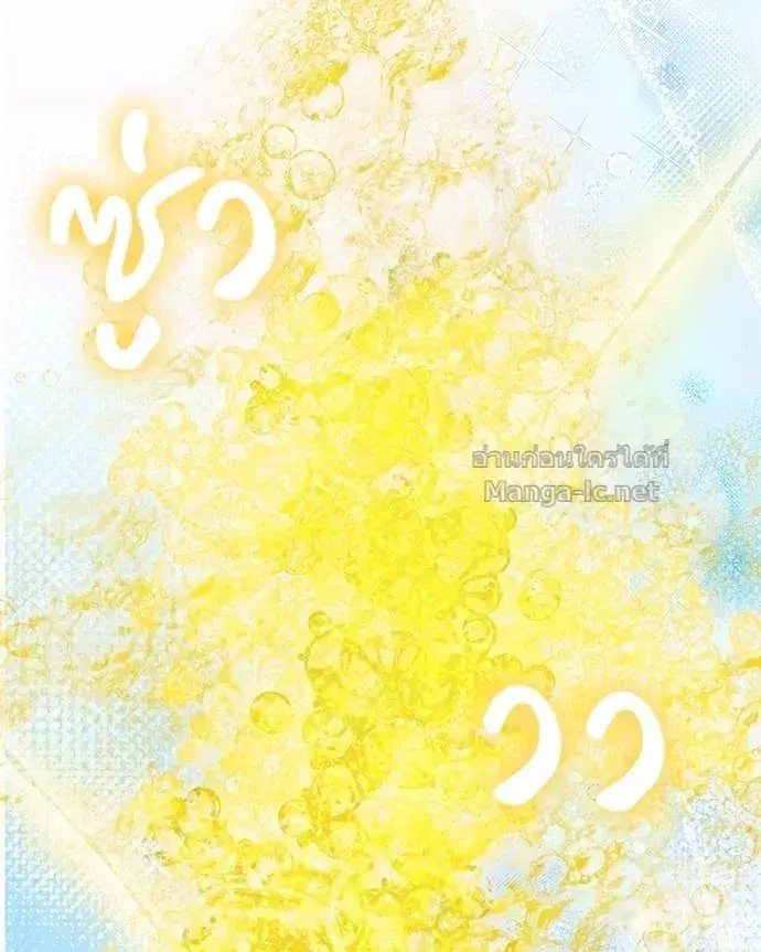 หน้า 114 จาก 155