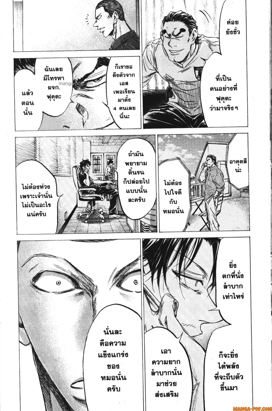 หน้า 14 จาก 20