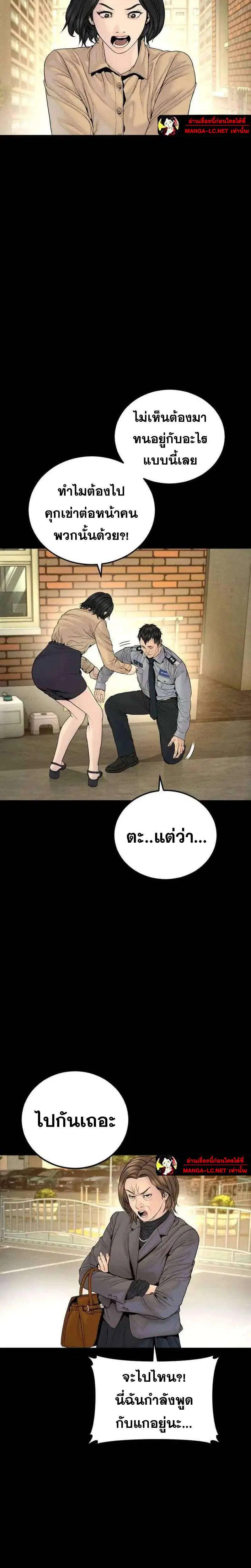 หน้า 14 จาก 53