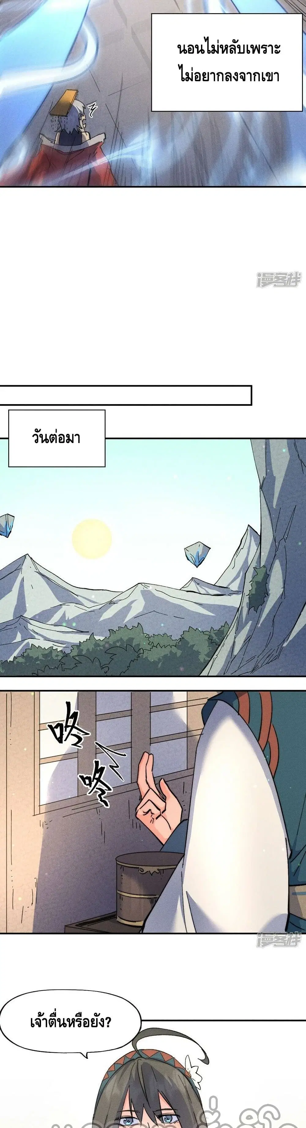 หน้า 7 จาก 22