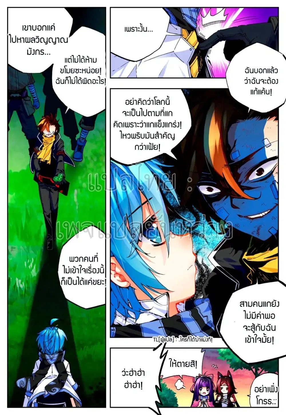 หน้า 15 จาก 22