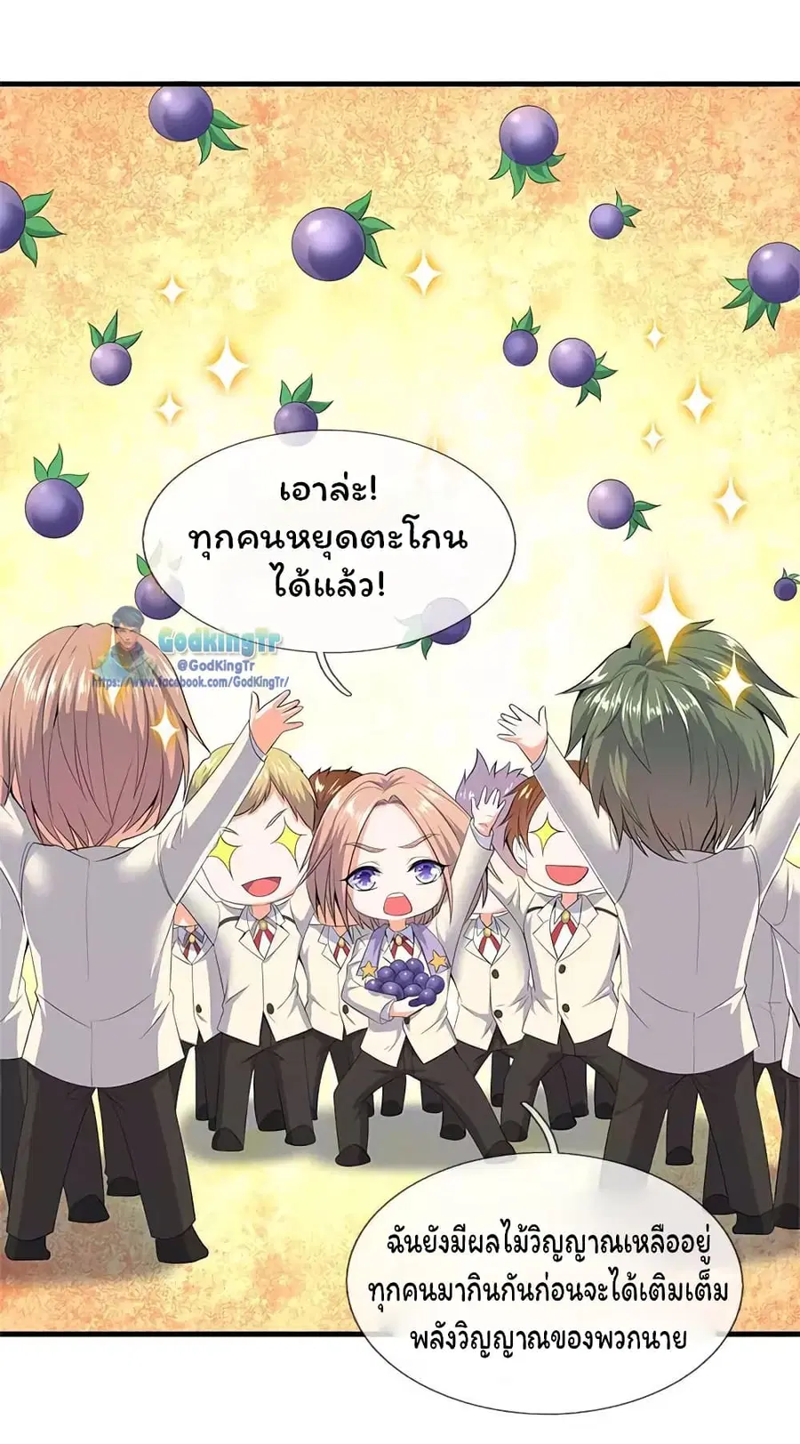 หน้า 21 จาก 24