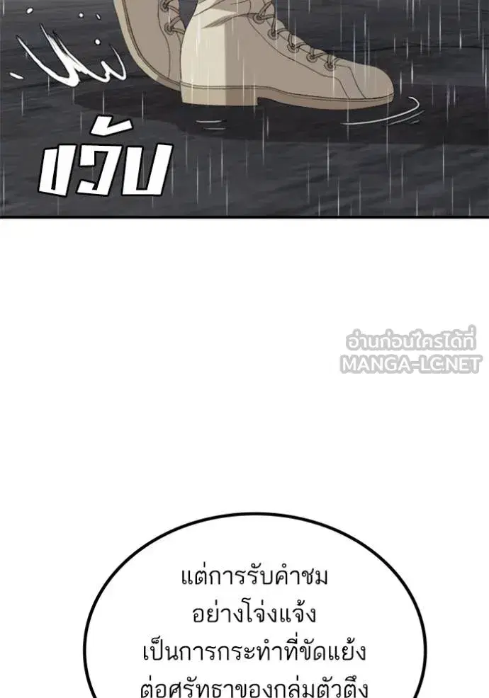 หน้า 21 จาก 152