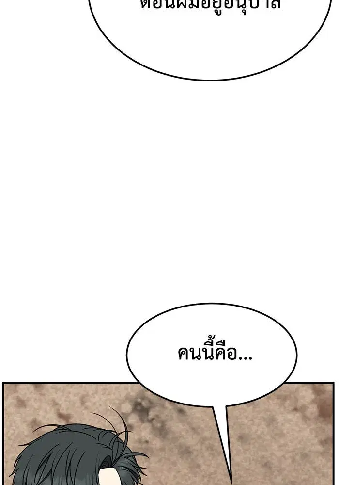 หน้า 173 จาก 182