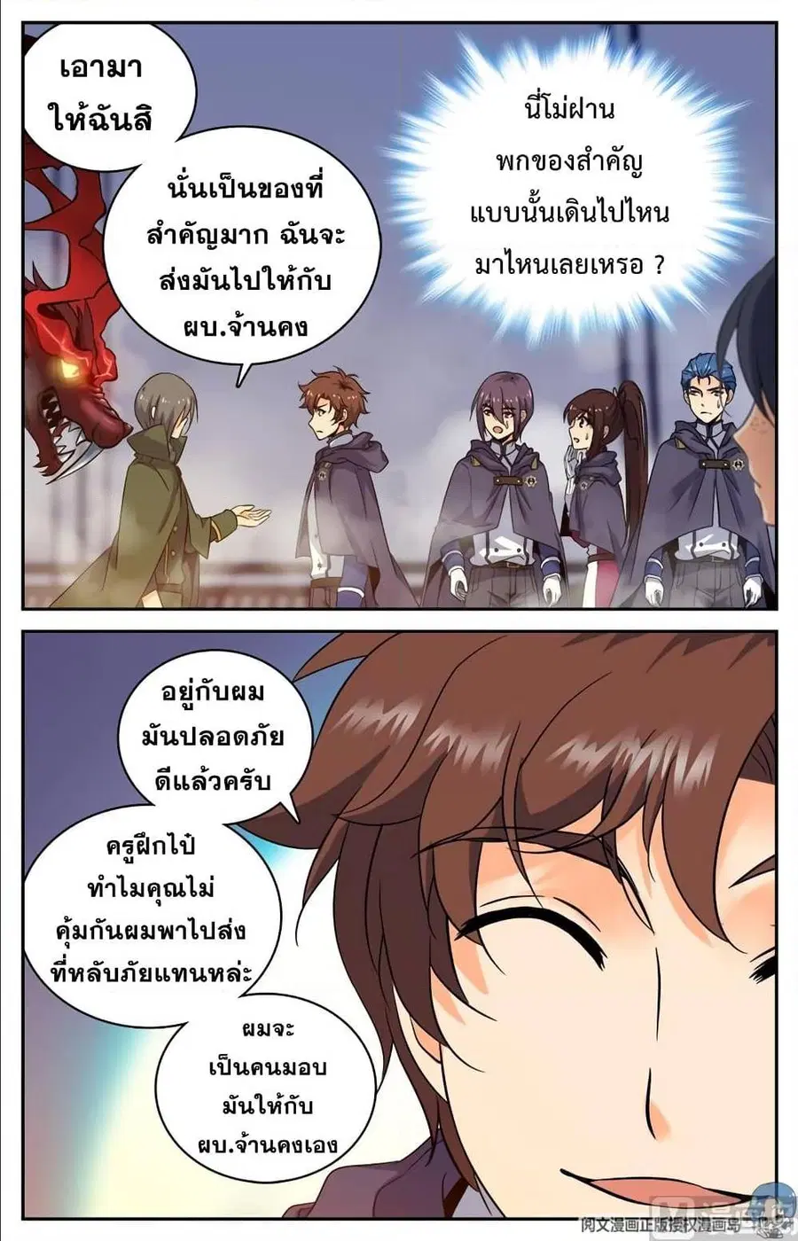 หน้า 4 จาก 13