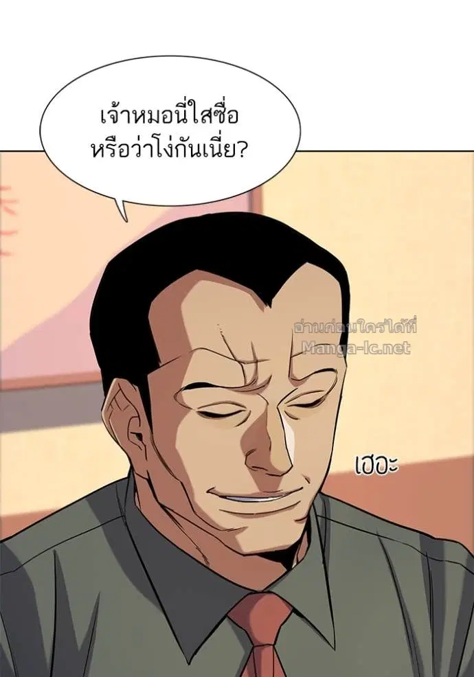 หน้า 50 จาก 141