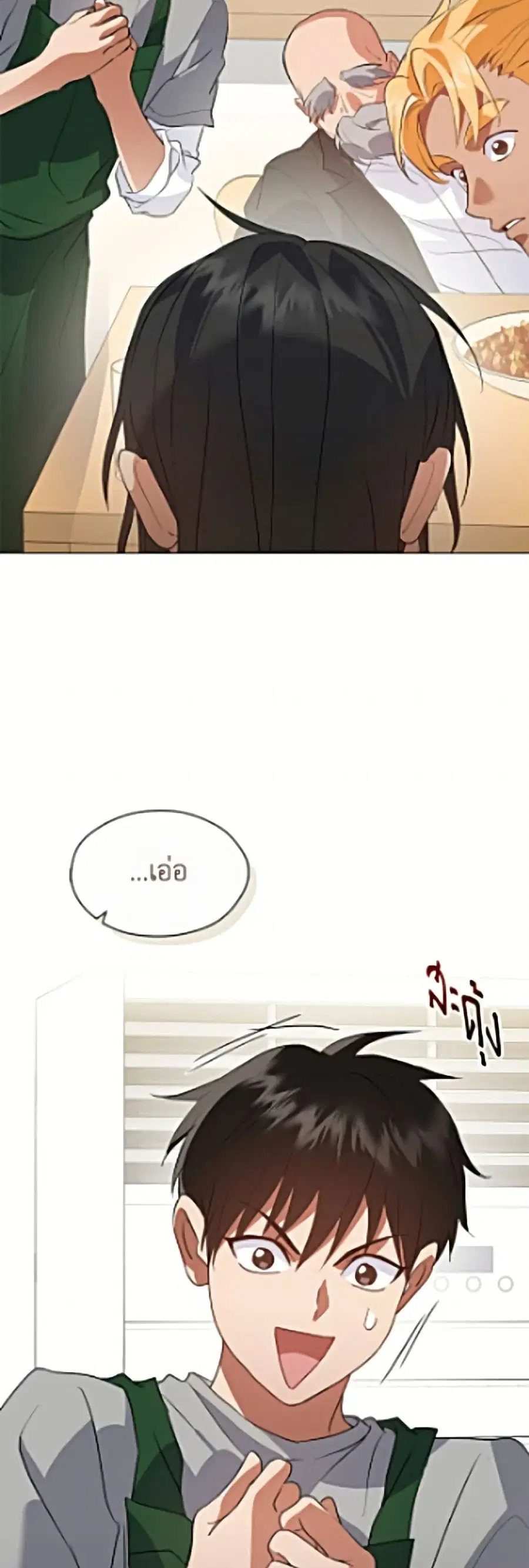 หน้า 12 จาก 52