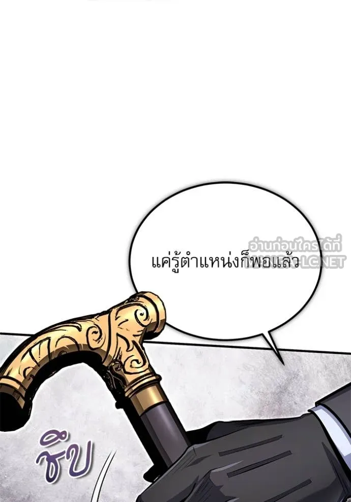 หน้า 84 จาก 141