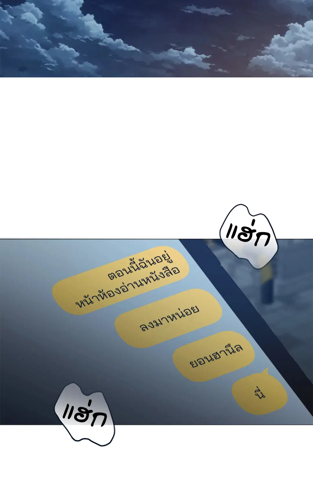 หน้า 2 จาก 77