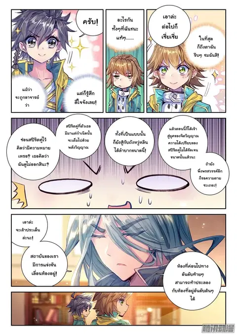 หน้า 3 จาก 17