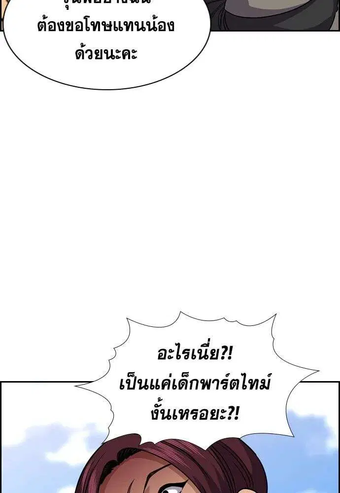 หน้า 11 จาก 137