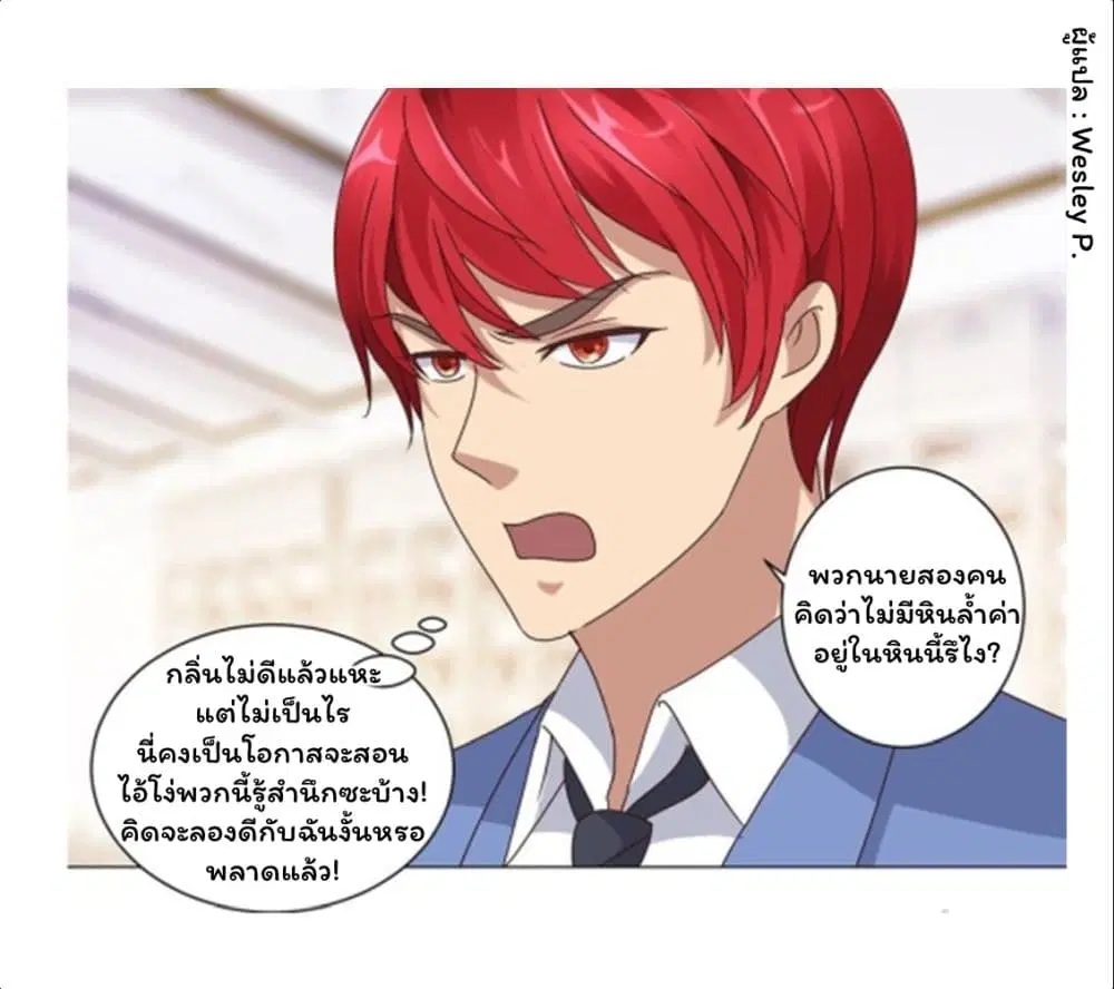 หน้า 23 จาก 24