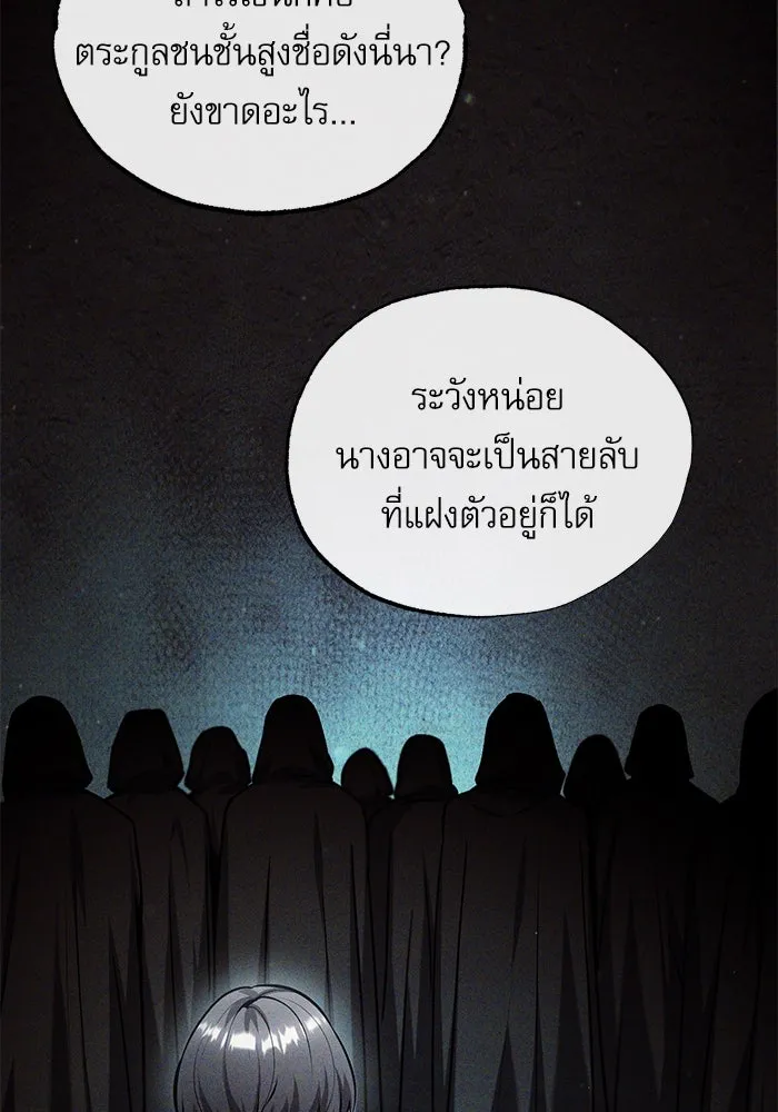 หน้า 74 จาก 139