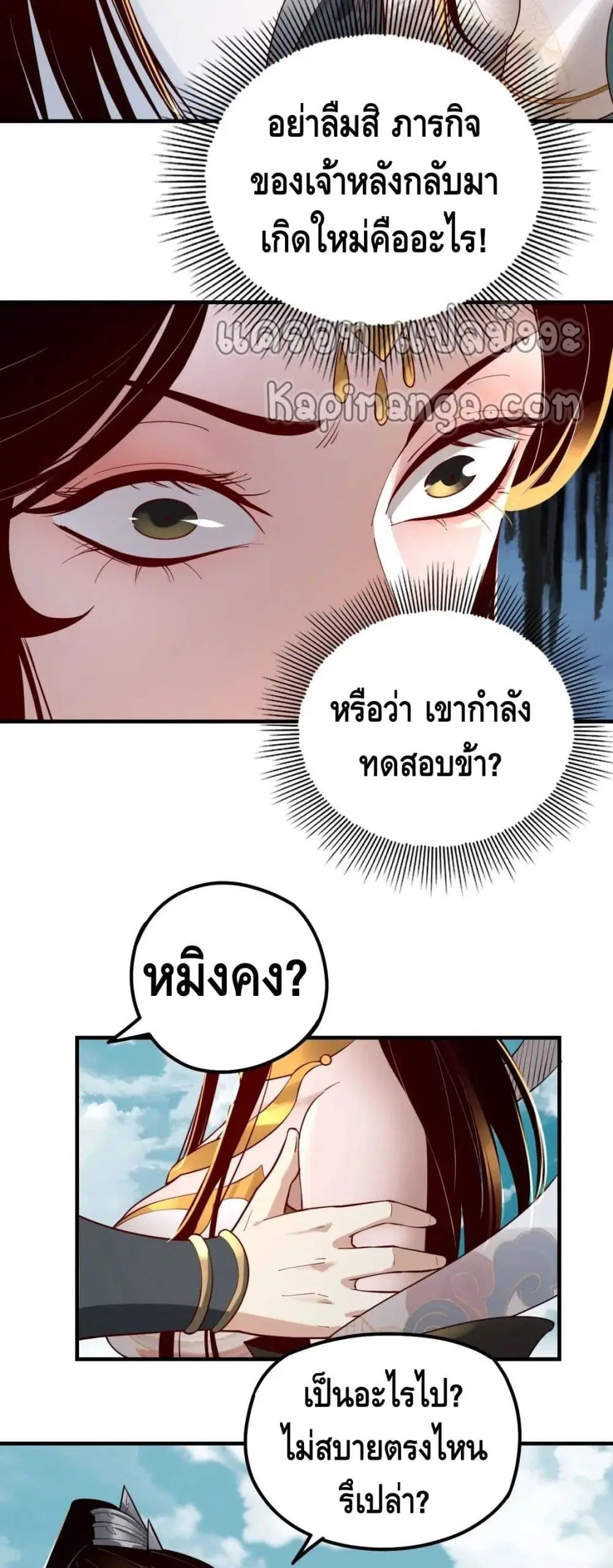 หน้า 33 จาก 42