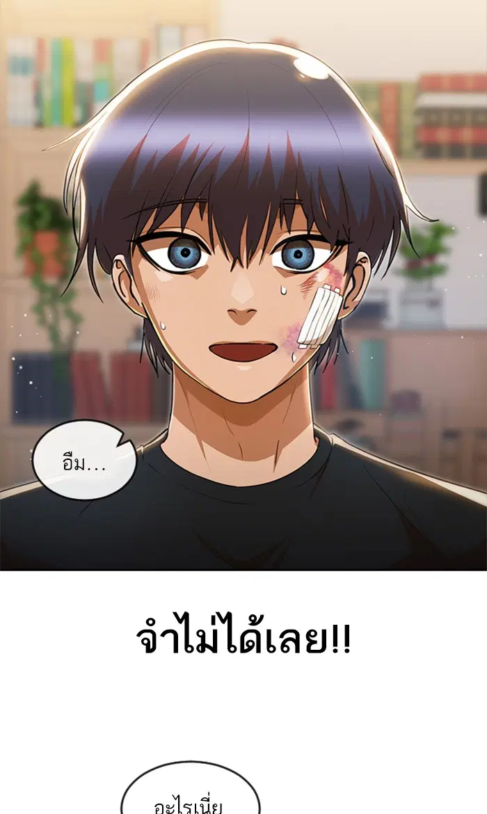 หน้า 21 จาก 116