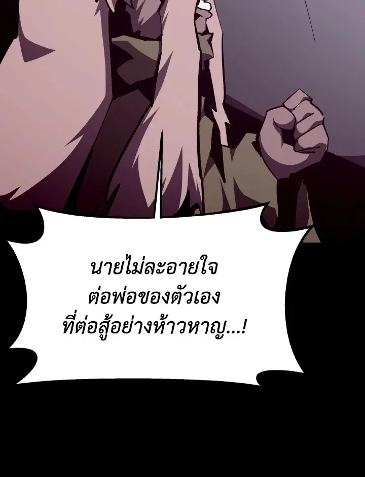 หน้า 68 จาก 118
