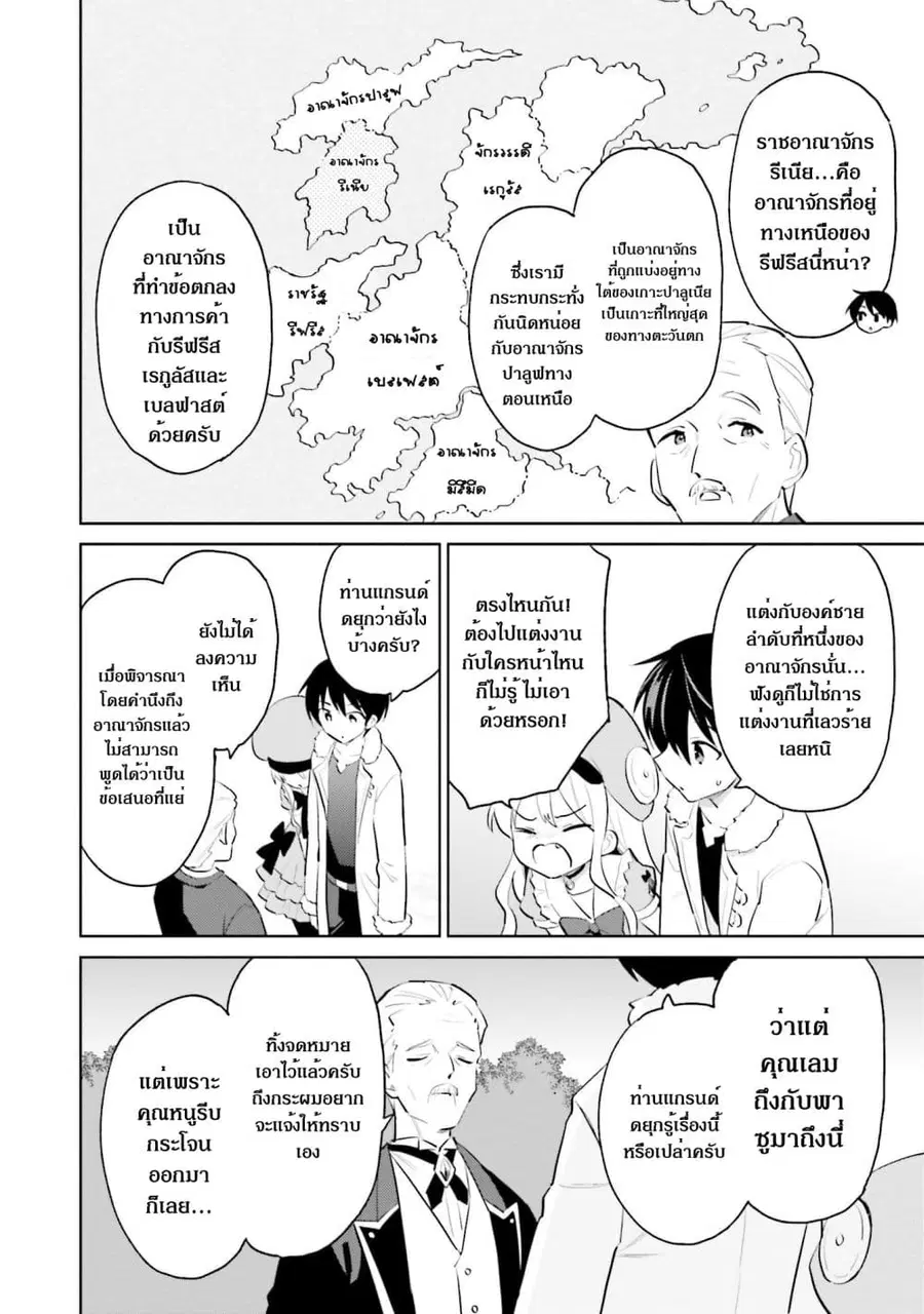 หน้า 5 จาก 13