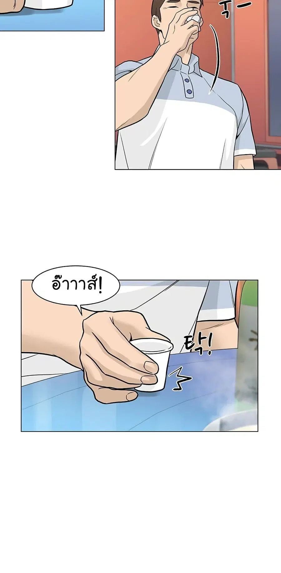 หน้า 7 จาก 66