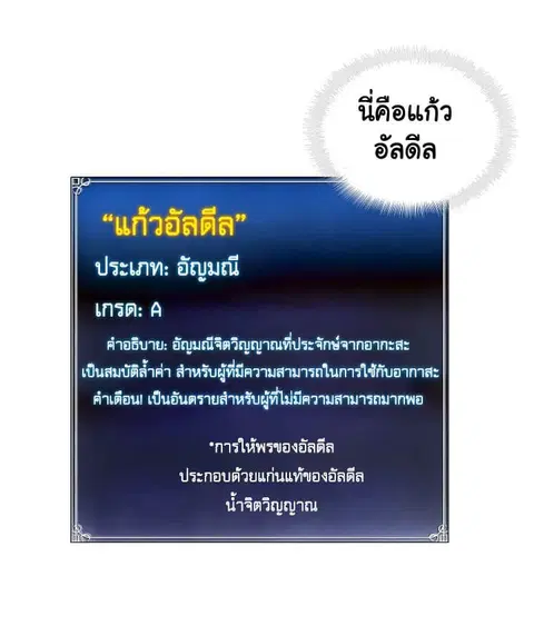 หน้า 52 จาก 72