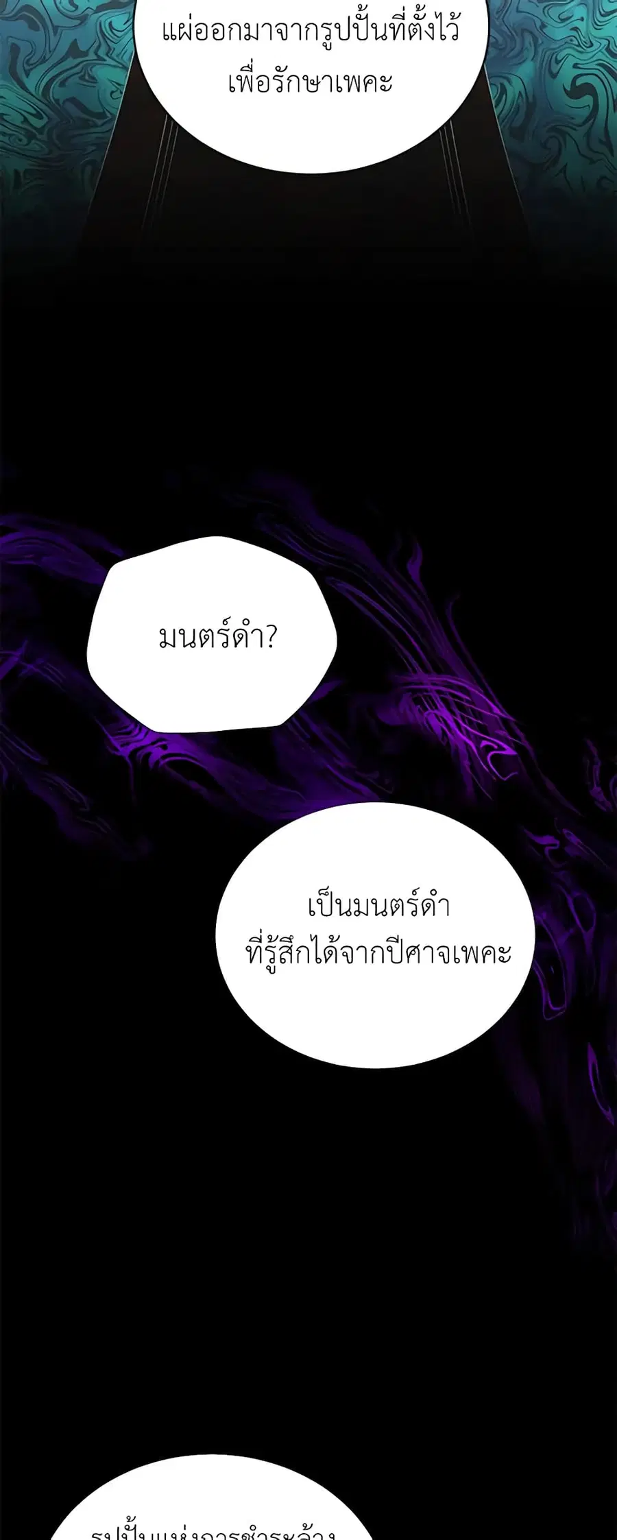 หน้า 27 จาก 37