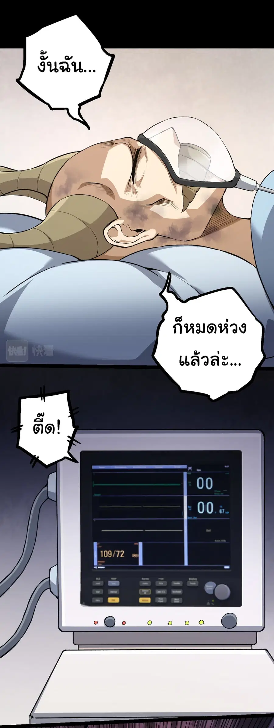 หน้า 14 จาก 51