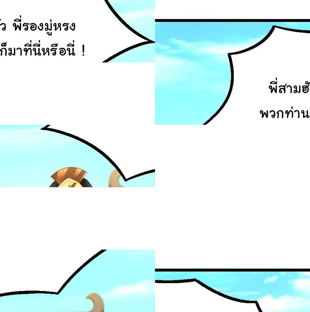 หน้า 12 จาก 13