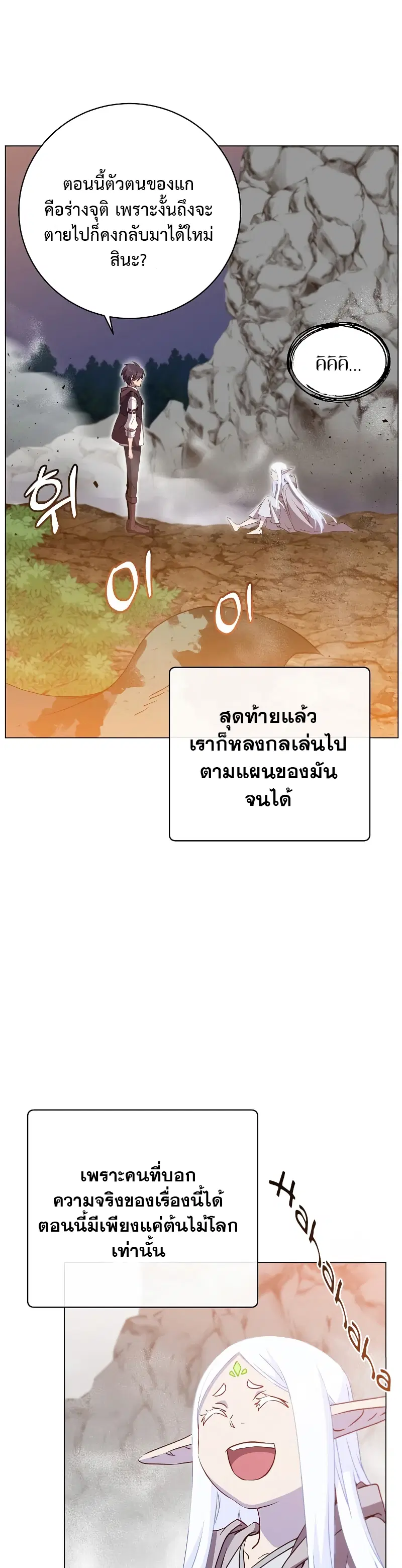 หน้า 21 จาก 43