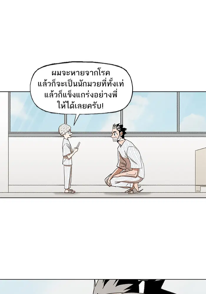 หน้า 81 จาก 101