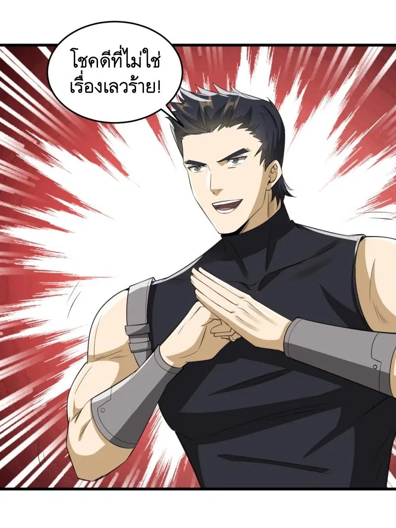 หน้า 49 จาก 52