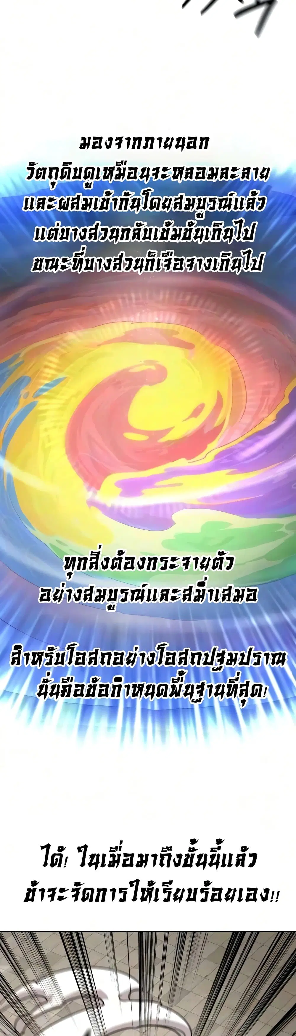 หน้า 43 จาก 60