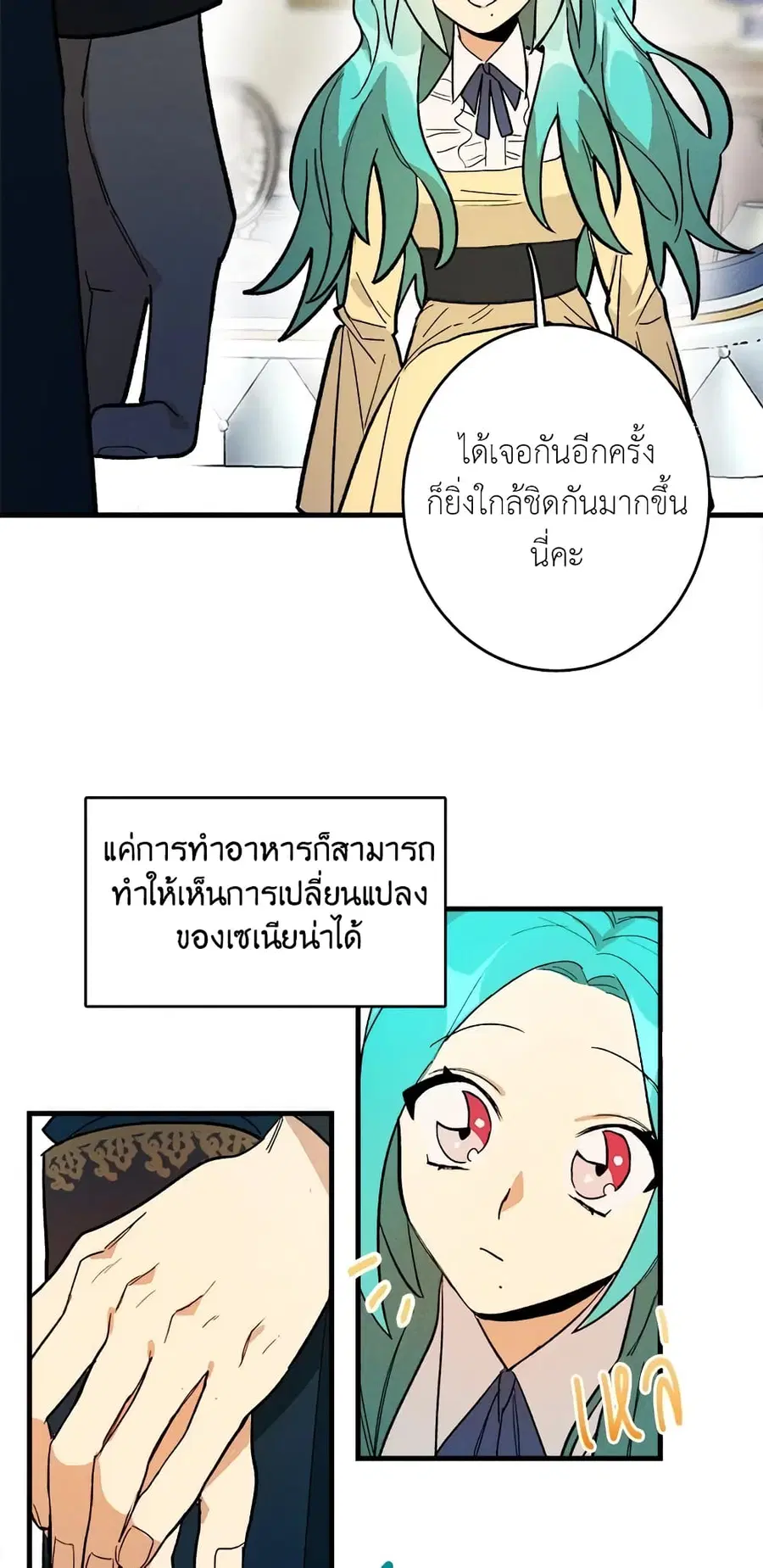 หน้า 38 จาก 42