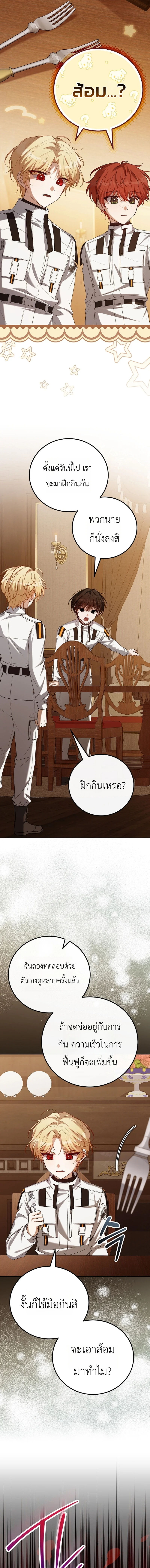 หน้า 11 จาก 21